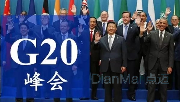G20峰會各國領導人合影
