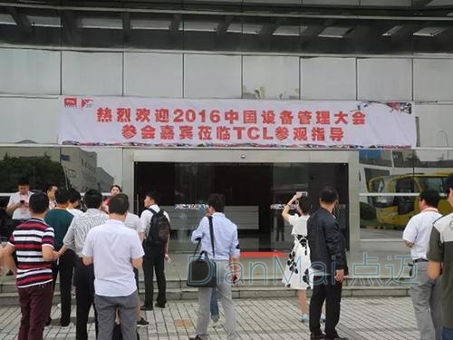 企業(yè)參觀現(xiàn)場