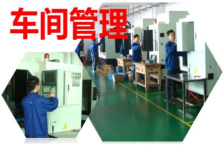 生產(chǎn)車間管理現(xiàn)場(chǎng)