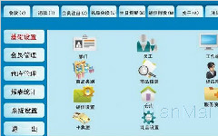 中小型企業(yè)進銷存軟件應用價值分析