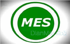 工業(yè) 4.0拉動(dòng) MES 系統(tǒng)升級(jí)